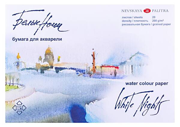 St. Petersburg White Nights Sulu Boya Defteri 200gr 200GR 210X300mm 20 Yaprak - 1