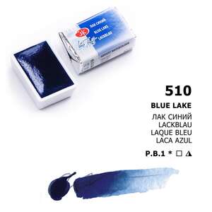 St. Petersburg White Nights Tablet Suluboya S1 Blue Lake - Thumbnail