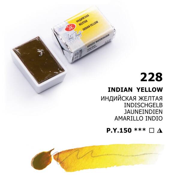 St. Petersburg White Nights Tablet Suluboya S1 Indian Yellow