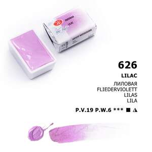 St. Petersburg White Nights Tablet Suluboya S1 Lilac - Thumbnail