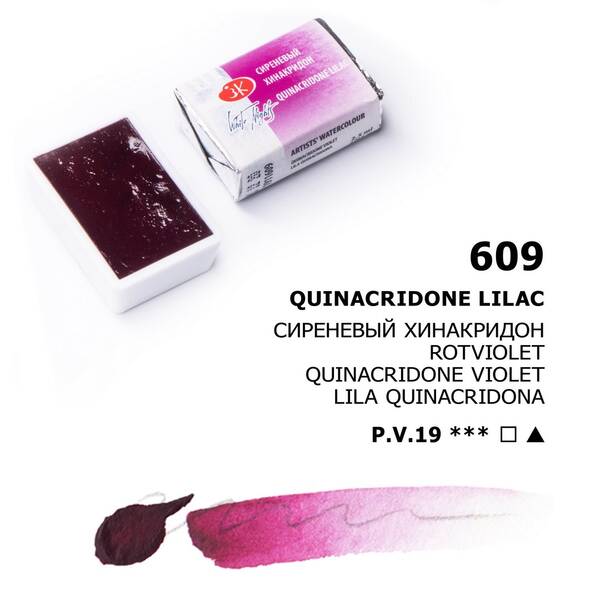 St. Petersburg White Nights Tablet Suluboya S1 Quinocridone Lilac