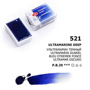 St. Petersburg White Nights Tablet Suluboya S1 Ultramarine Deep - Thumbnail