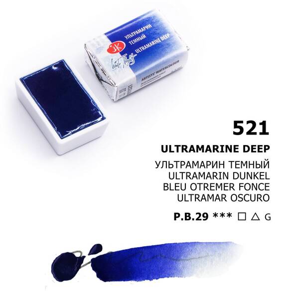 St. Petersburg White Nights Tablet Suluboya S1 Ultramarine Deep