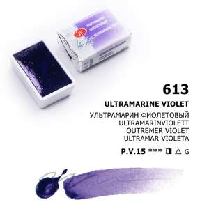 St. Petersburg White Nights Tablet Suluboya S1 Ultramarine Violet - Thumbnail