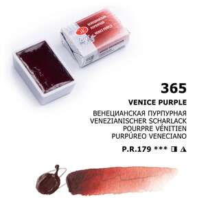 St. Petersburg White Nights Tablet Suluboya S1 Venice Purple - Thumbnail