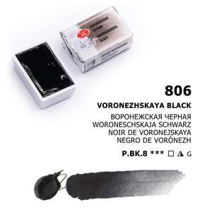 St. Petersburg White Nights Tablet Suluboya S1 Voronezhskaya Black - Thumbnail