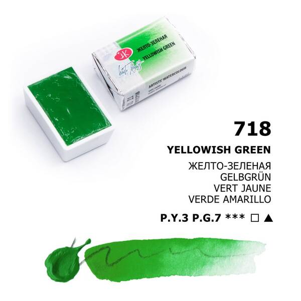 St. Petersburg White Nights Tablet Suluboya S1 Yellowish Green