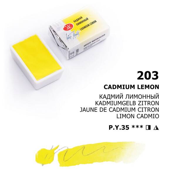 St. Petersburg White Nights Tablet Suluboya S2 Cadmium Lemon