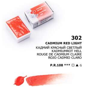 St. Petersburg White Nights Tablet Suluboya S2 Cadmium Red Light - Thumbnail