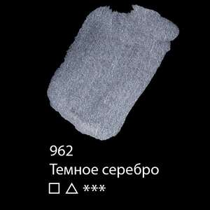 St. Petersburg White Nights Tablet Suluboya S2 Silver Deep - Thumbnail