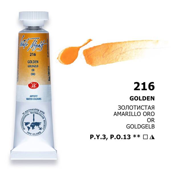 St. Petersburg White Nights Tüp Suluboya 10Ml S1 216 Golden - 1