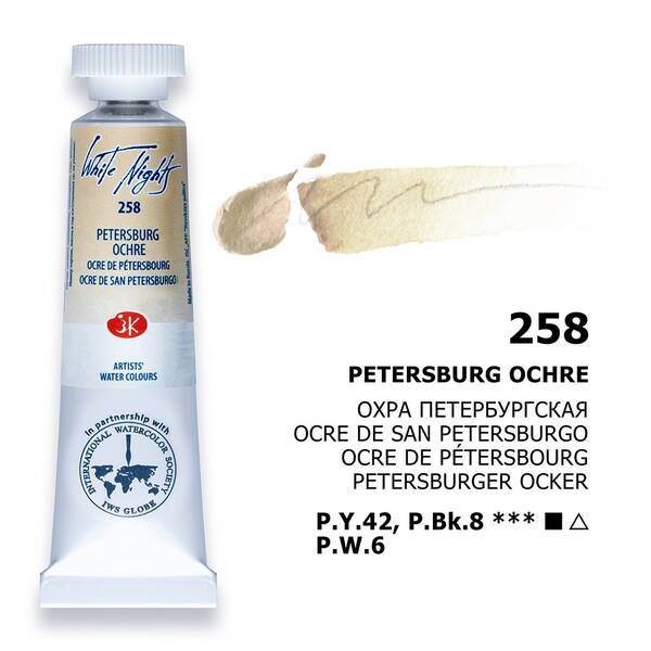 St. Petersburg White Nights Tüp Suluboya 10Ml S1 258 Petersburg Ochre - 1