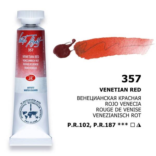 St. Petersburg White Nights Tüp Suluboya 10Ml S1 357 Venetian Red - 1