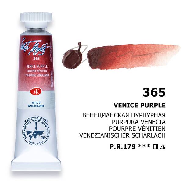 St. Petersburg White Nights Tüp Suluboya 10Ml S1 365 Venice Purple - 1