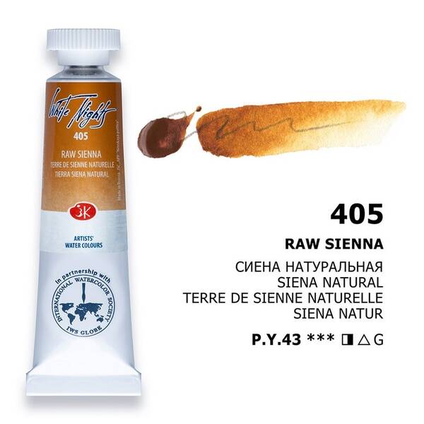 St. Petersburg White Nights Tüp Suluboya 10Ml S1 405 Raw Sienna - 1