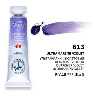 St. Petersburg - St. Petersburg White Nights Tüp Suluboya 10Ml S1 613 Ultramarine Violet