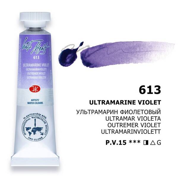 St. Petersburg White Nights Tüp Suluboya 10Ml S1 613 Ultramarine Violet - 1