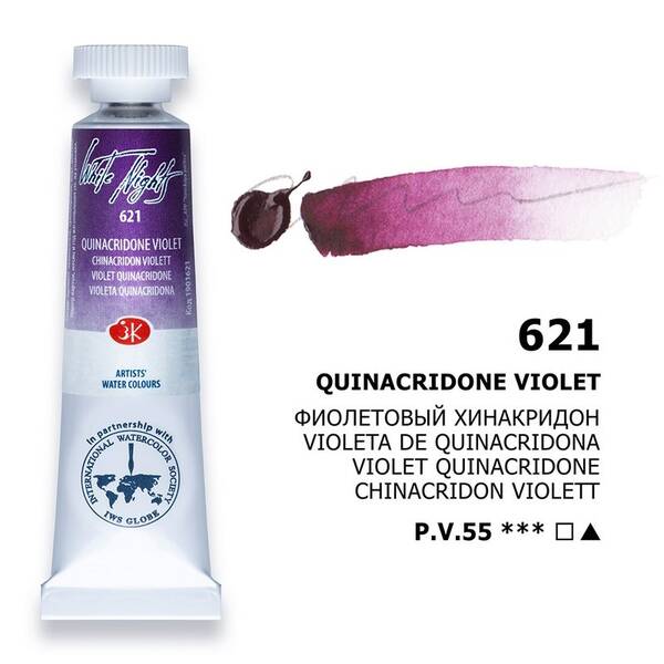 St. Petersburg White Nights Tüp Suluboya 10Ml S1 621 Quinacridone Violet - 1