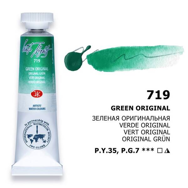 St. Petersburg White Nights Tüp Suluboya 10Ml S1 719 Green Original - 1