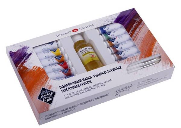 St.Petersburg Extra-Fine Artists Oil Colours Gift Set Master Class 12 Colours in 18 Ml Tubes