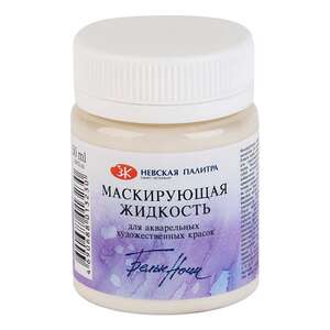 St.Petersburg Masking Liquid White Nights 50 Ml - St. Petersburg