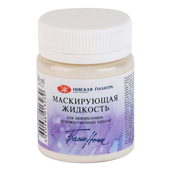 St.Petersburg Masking Liquid White Nights 50 Ml - 1